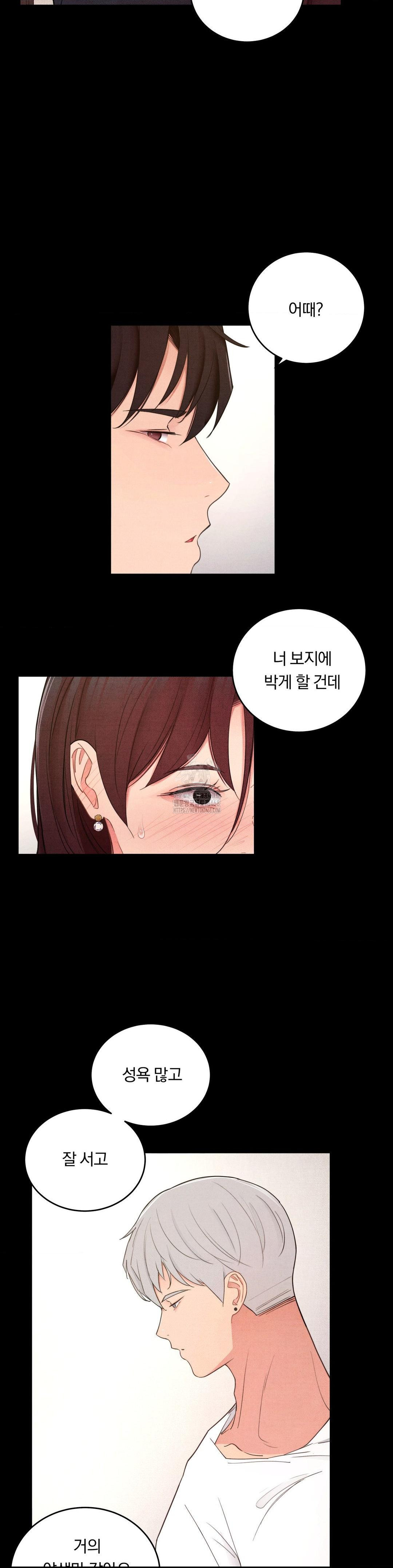 18+ Daily Humiliation Experience Raw Chapter 40 page 22