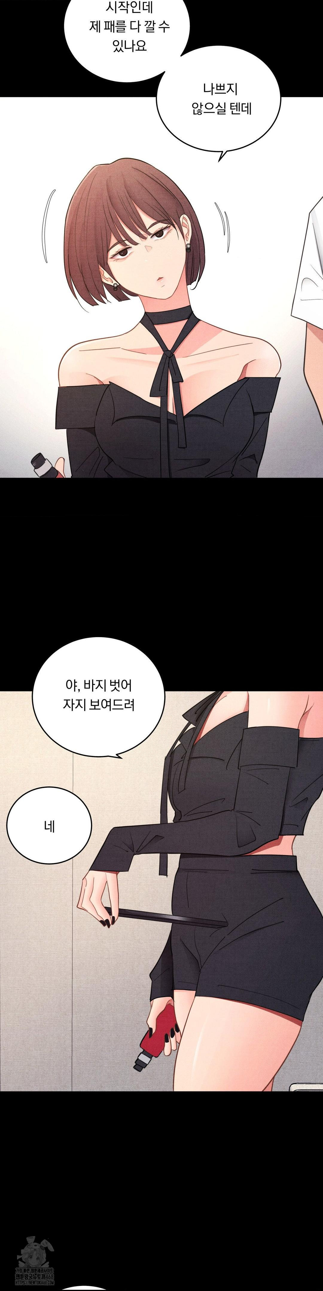 18+ Daily Humiliation Experience Raw Chapter 40 page 26