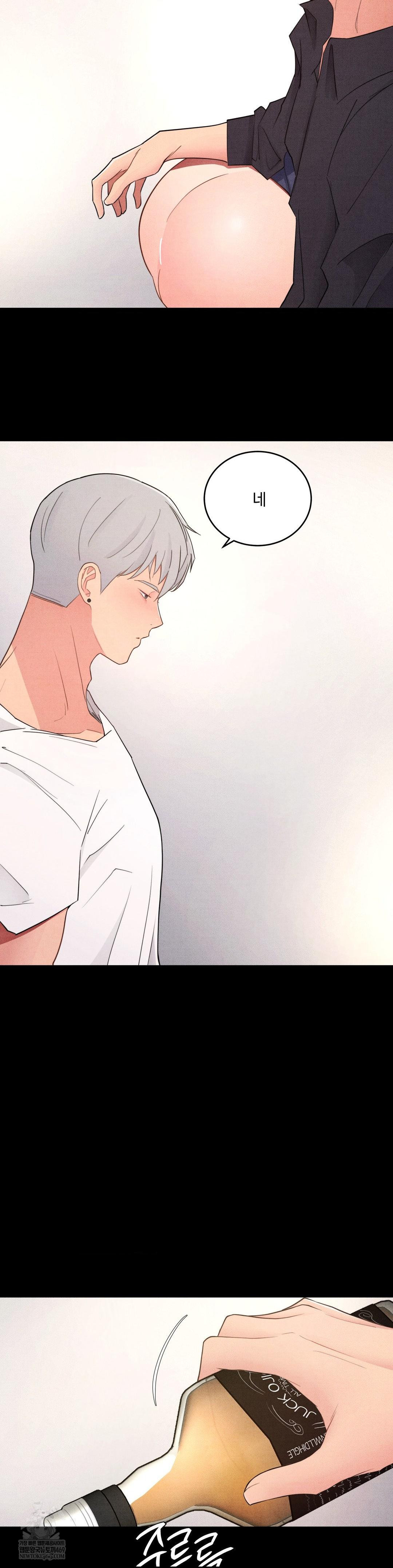 18+ Daily Humiliation Experience Raw Chapter 41 page 5