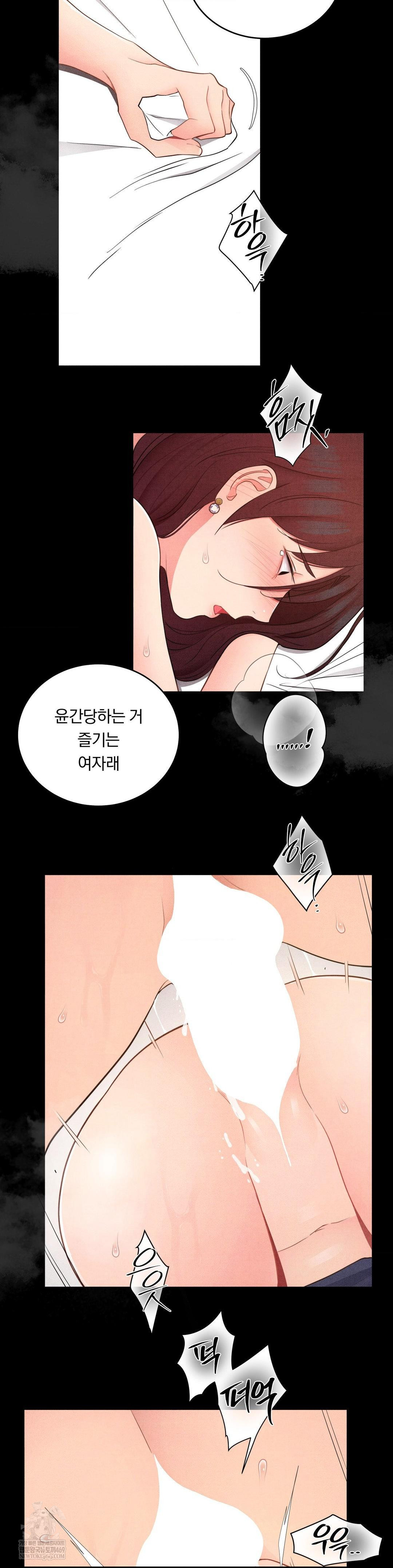 18+ Daily Humiliation Experience Raw Chapter 41 page 15