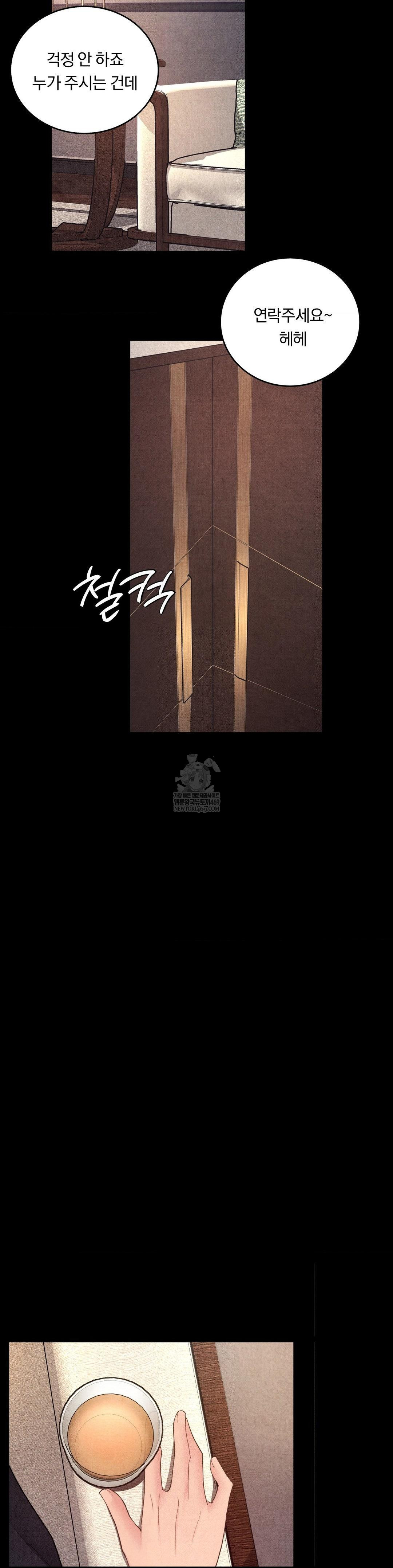 18+ Daily Humiliation Experience Raw Chapter 41 page 24