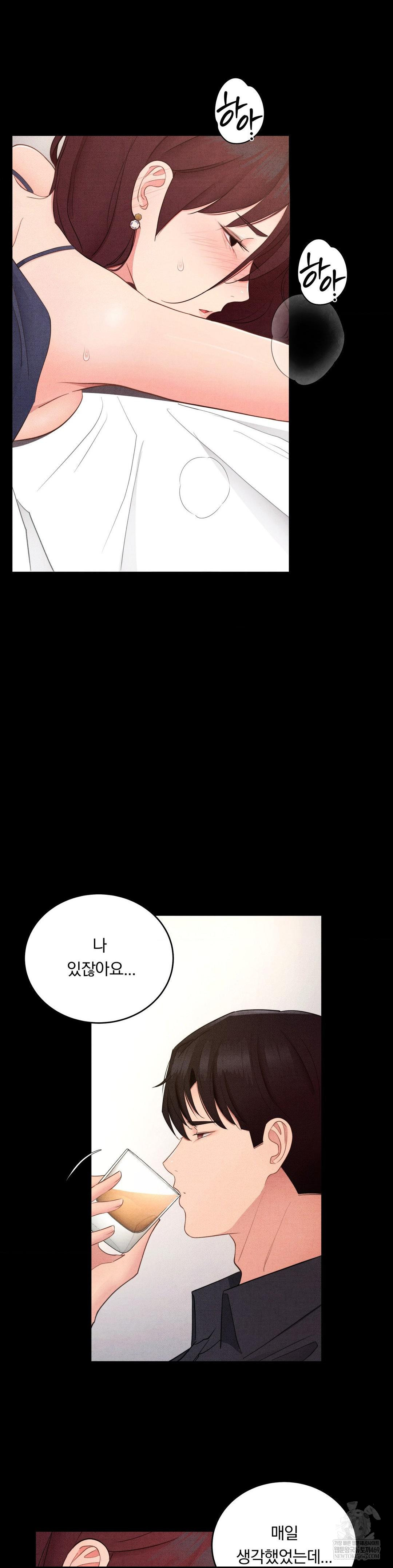 18+ Daily Humiliation Experience Raw Chapter 41 page 26