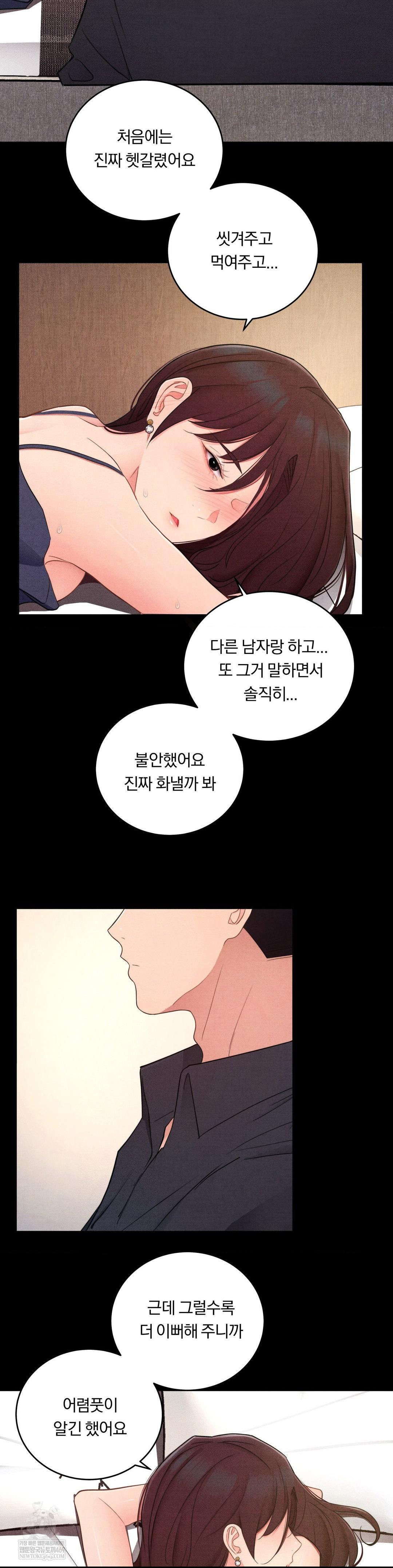 18+ Daily Humiliation Experience Raw Chapter 42 page 3