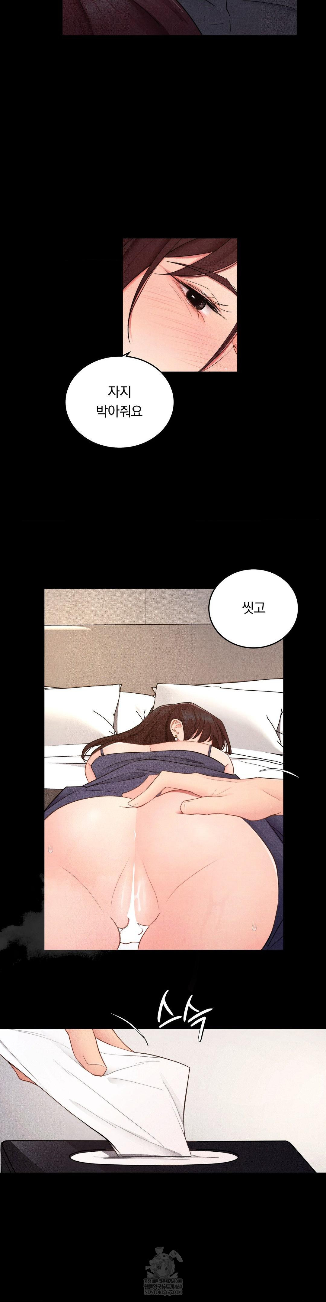 18+ Daily Humiliation Experience Raw Chapter 42 page 7