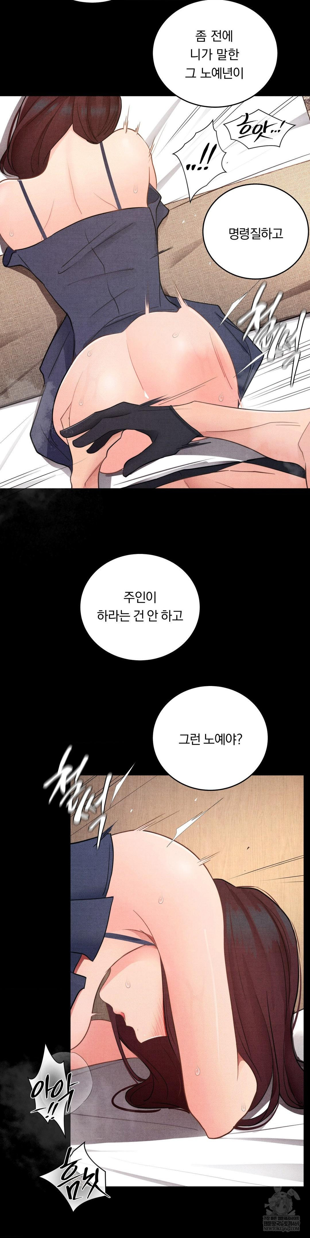 18+ Daily Humiliation Experience Raw Chapter 42 page 14