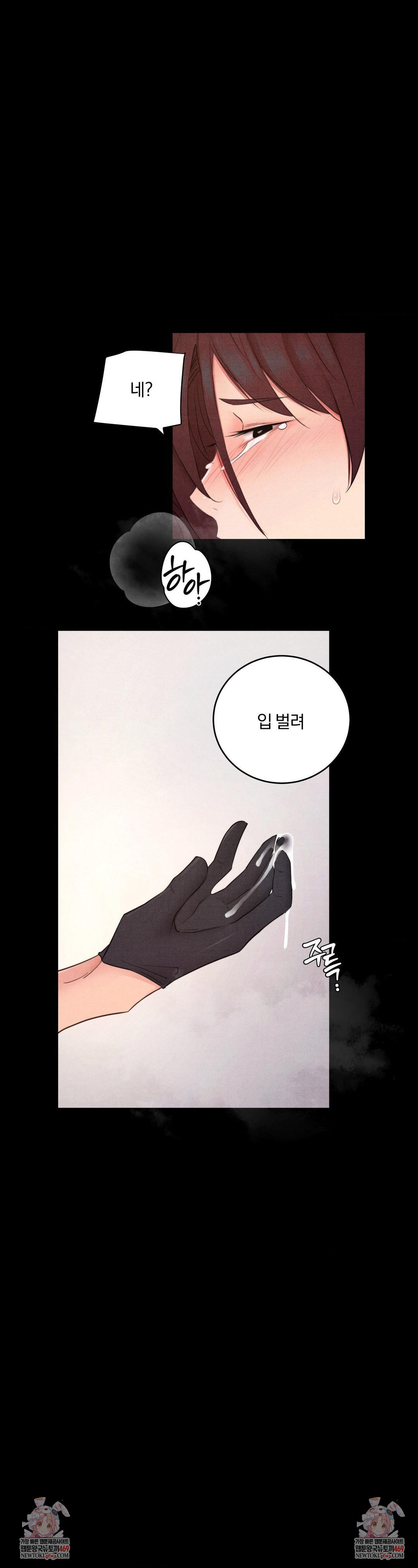 18+ Daily Humiliation Experience Raw Chapter 42 page 25