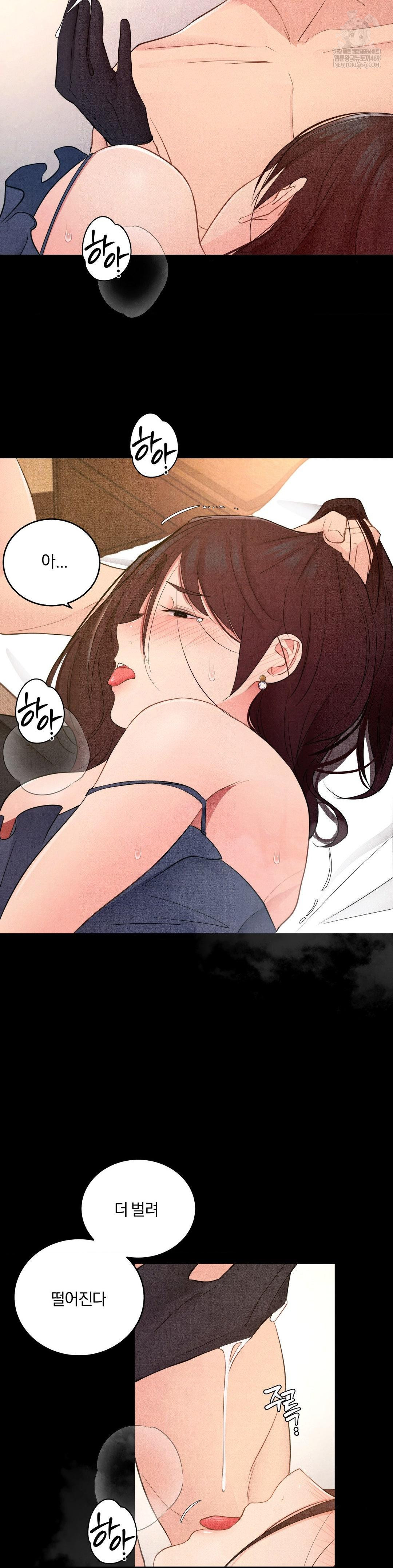 18+ Daily Humiliation Experience Raw Chapter 43 page 5