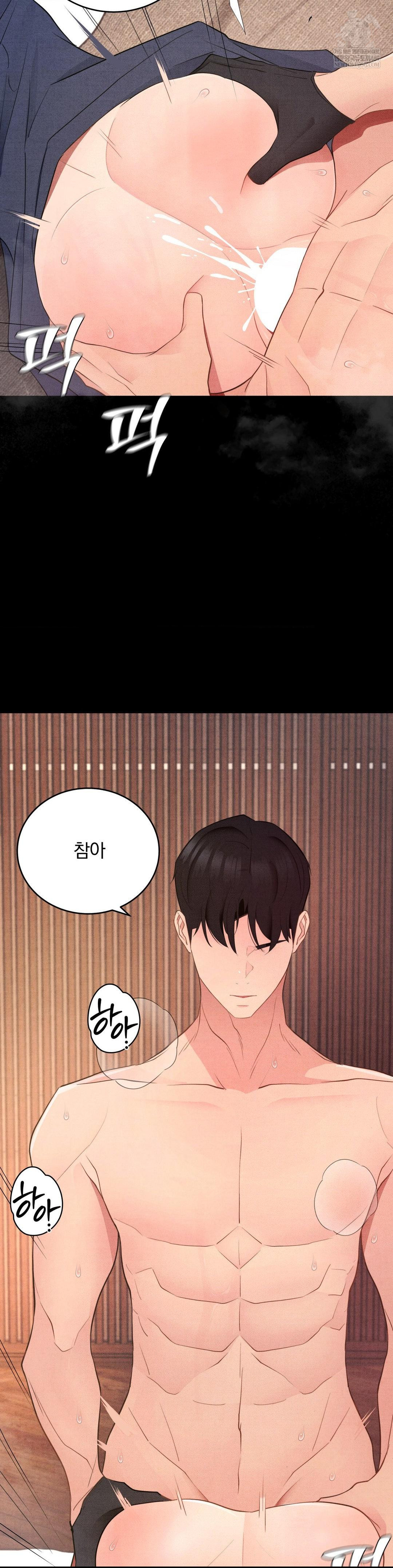 18+ Daily Humiliation Experience Raw Chapter 43 page 15