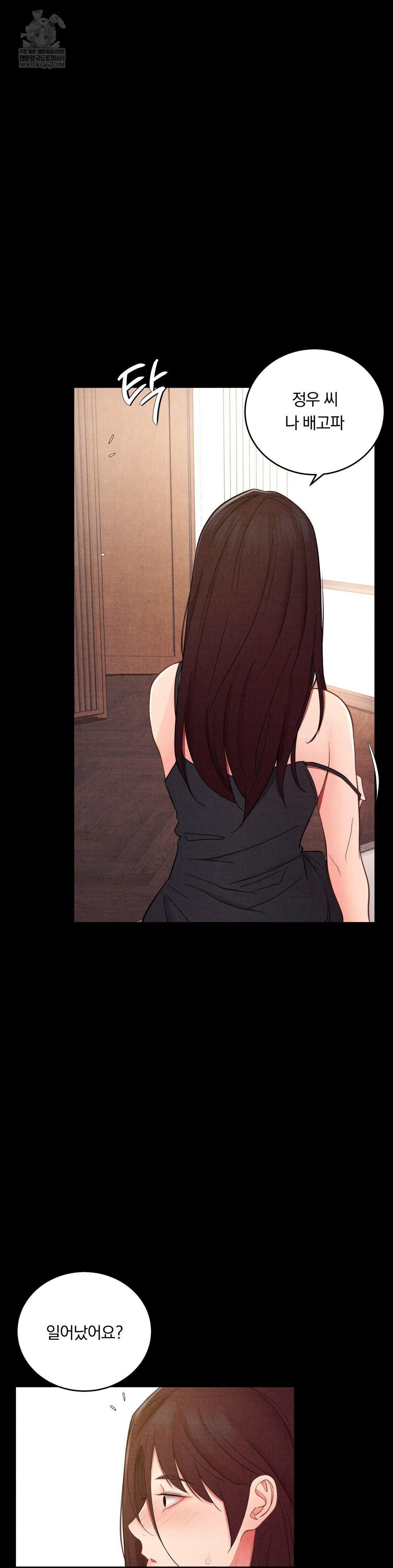 18+ Daily Humiliation Experience Raw Chapter 44 page 9