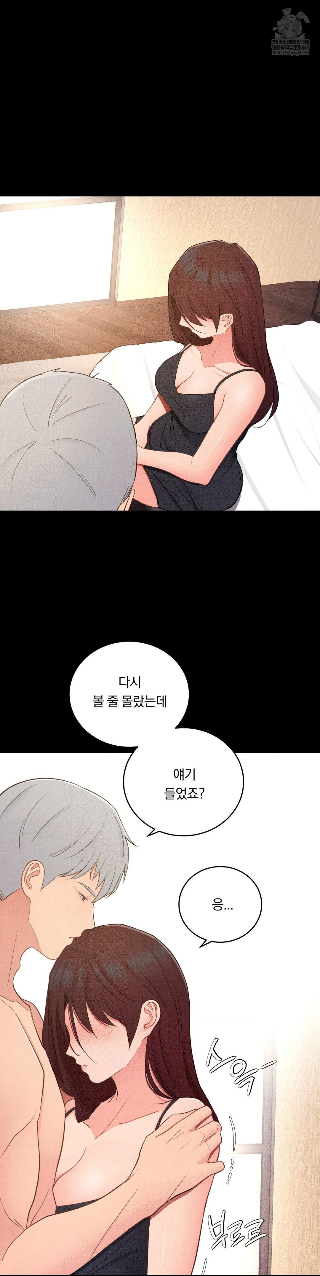 18+ Daily Humiliation Experience Raw Chapter 44 page 12