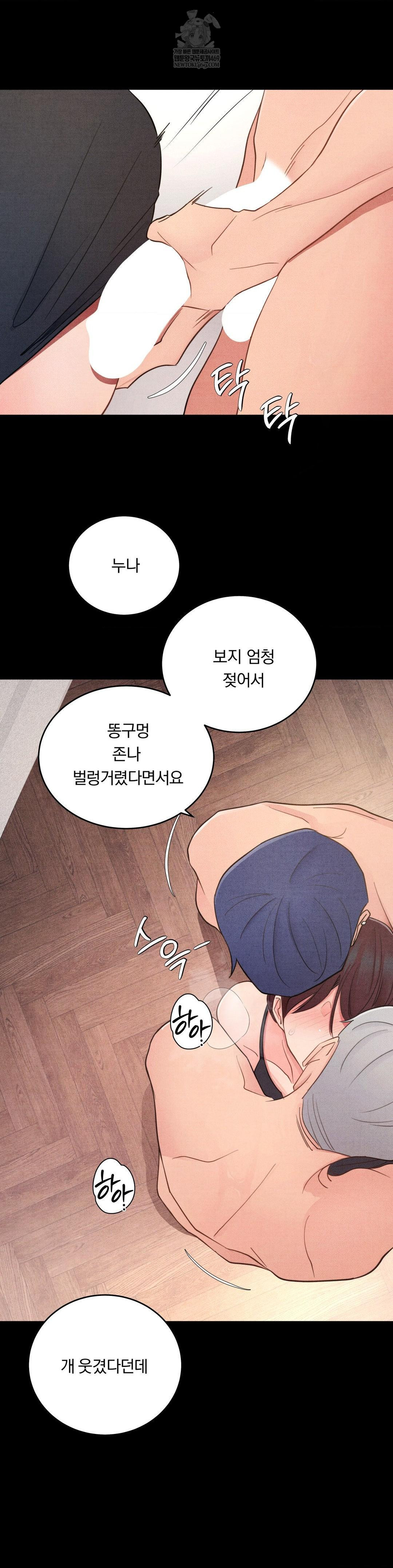 18+ Daily Humiliation Experience Raw Chapter 44 page 21
