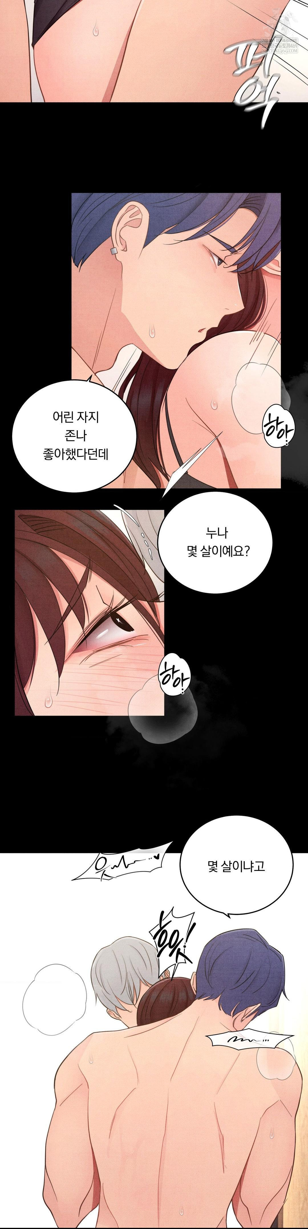 18+ Daily Humiliation Experience Raw Chapter 44 page 24