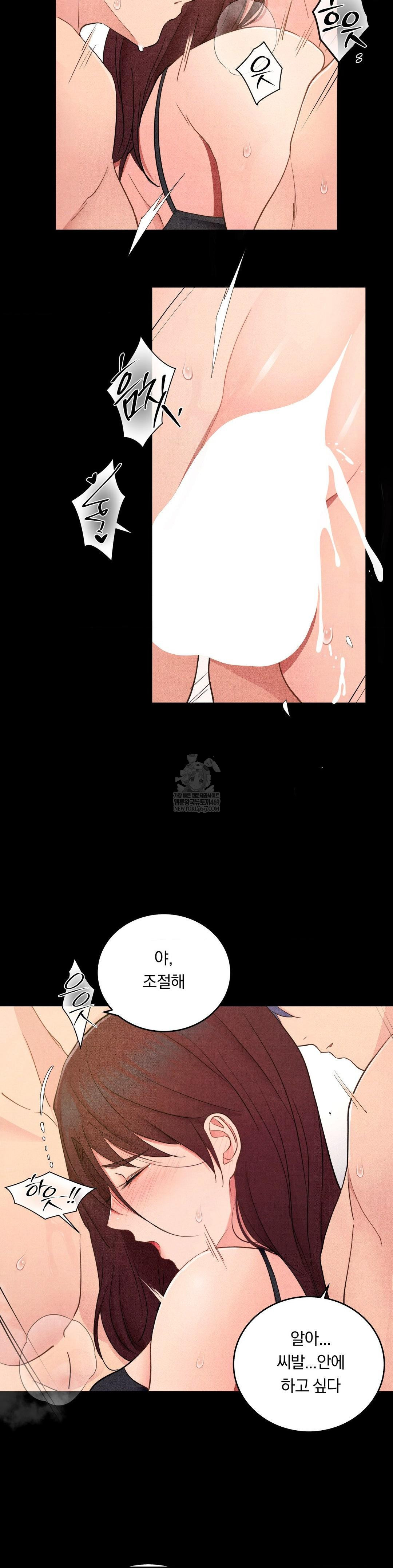 18+ Daily Humiliation Experience Raw Chapter 44 page 27