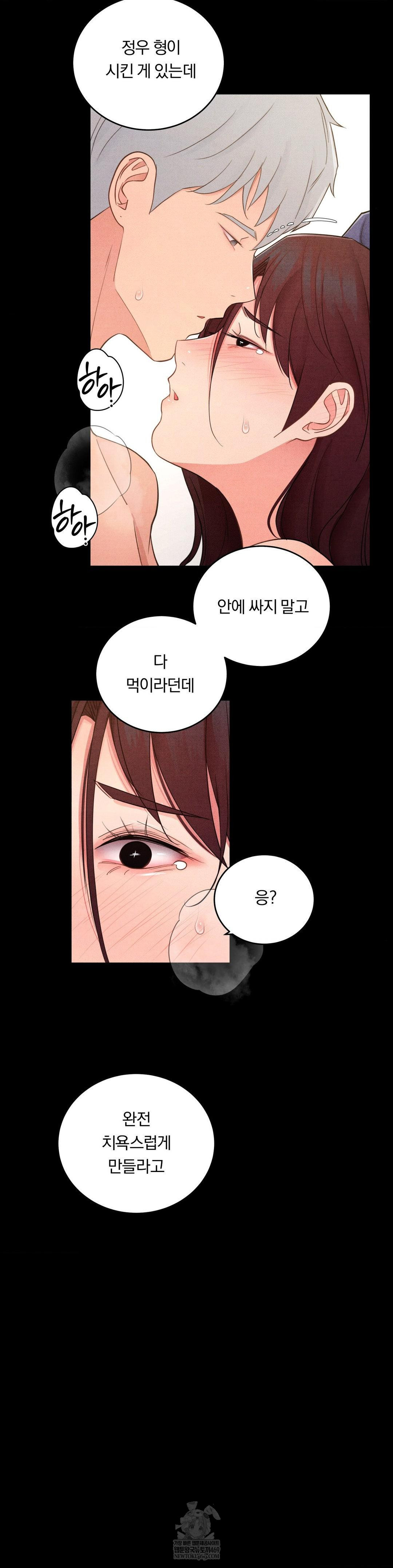 18+ Daily Humiliation Experience Raw Chapter 44 page 28