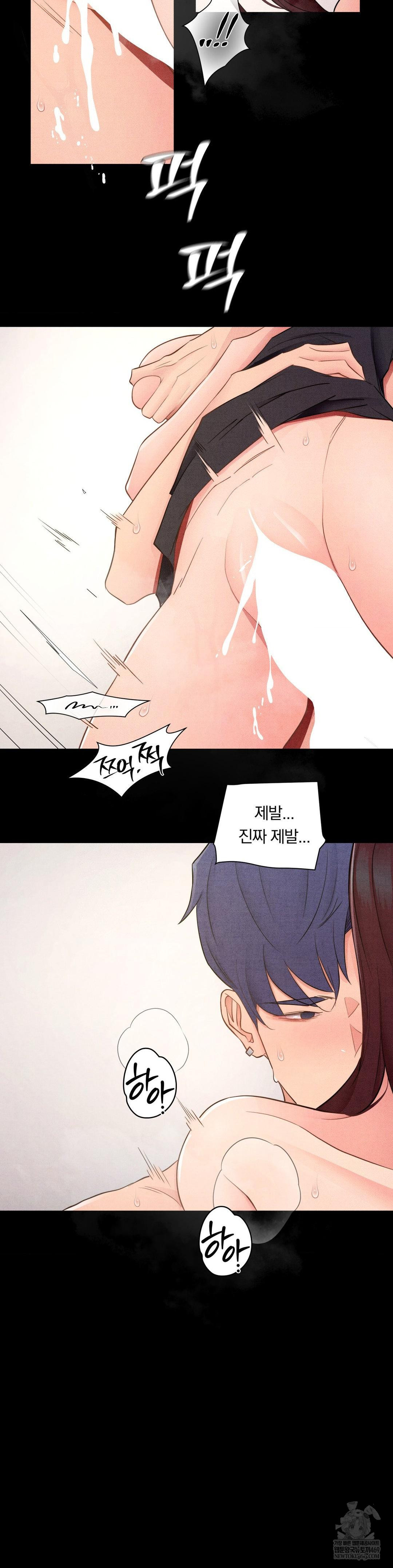 18+ Daily Humiliation Experience Raw Chapter 45 page 8