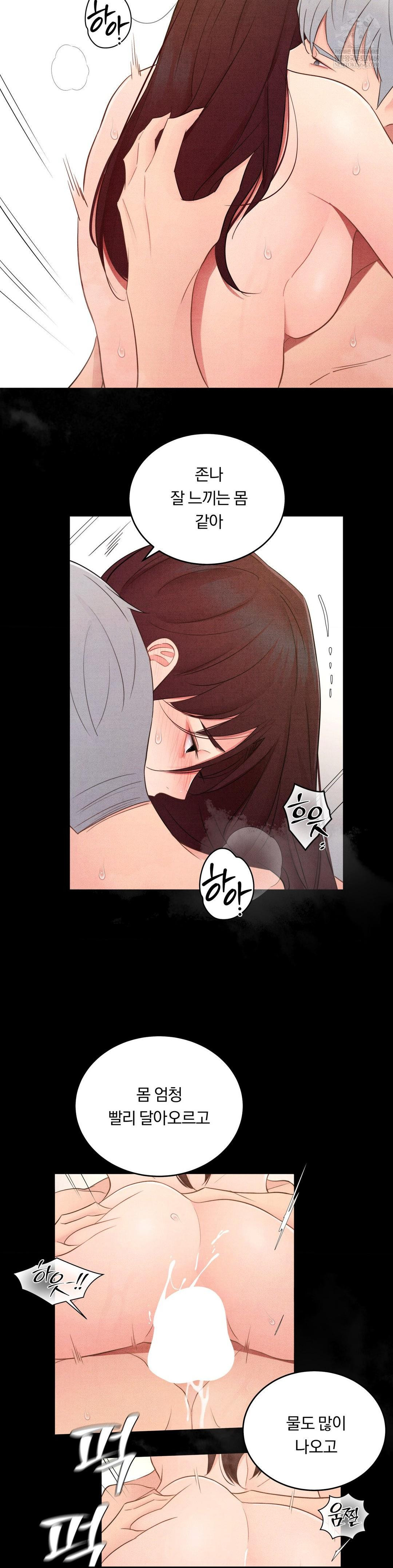 18+ Daily Humiliation Experience Raw Chapter 45 page 18