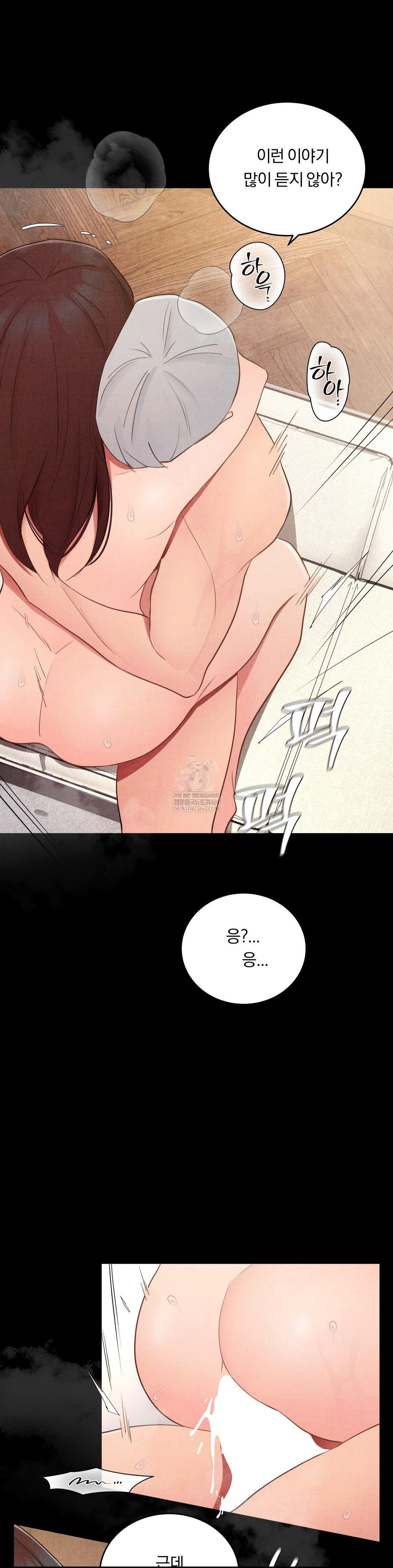 18+ Daily Humiliation Experience Raw Chapter 45 page 20