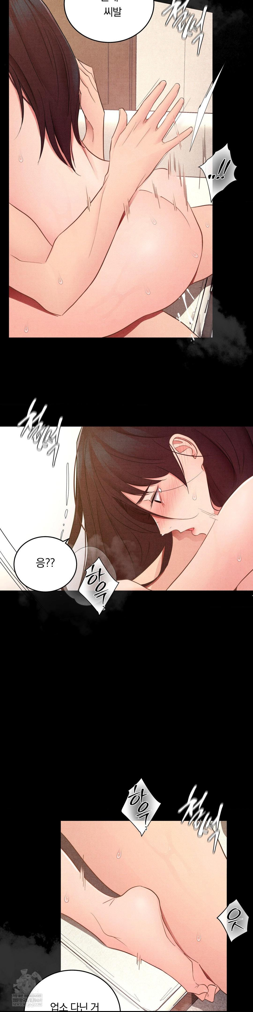18+ Daily Humiliation Experience Raw Chapter 45 page 21