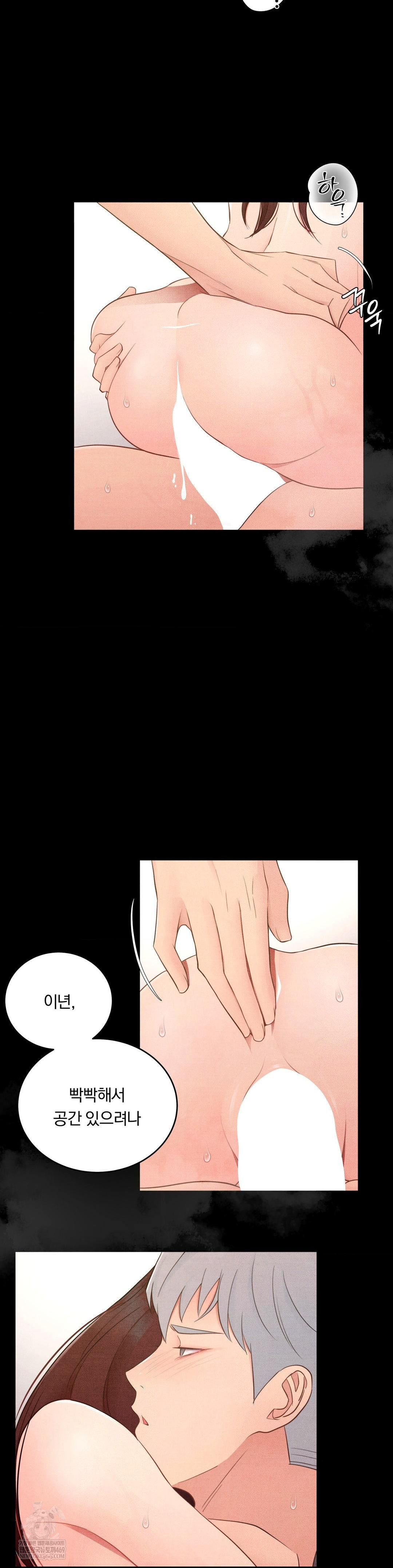 18+ Daily Humiliation Experience Raw Chapter 45 page 24