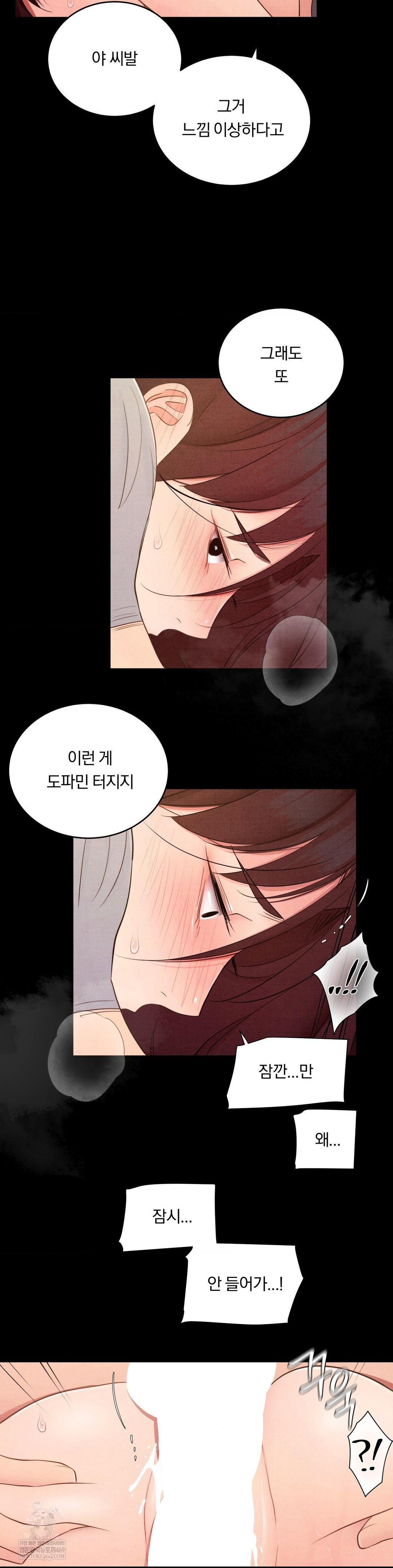 18+ Daily Humiliation Experience Raw Chapter 45 page 25