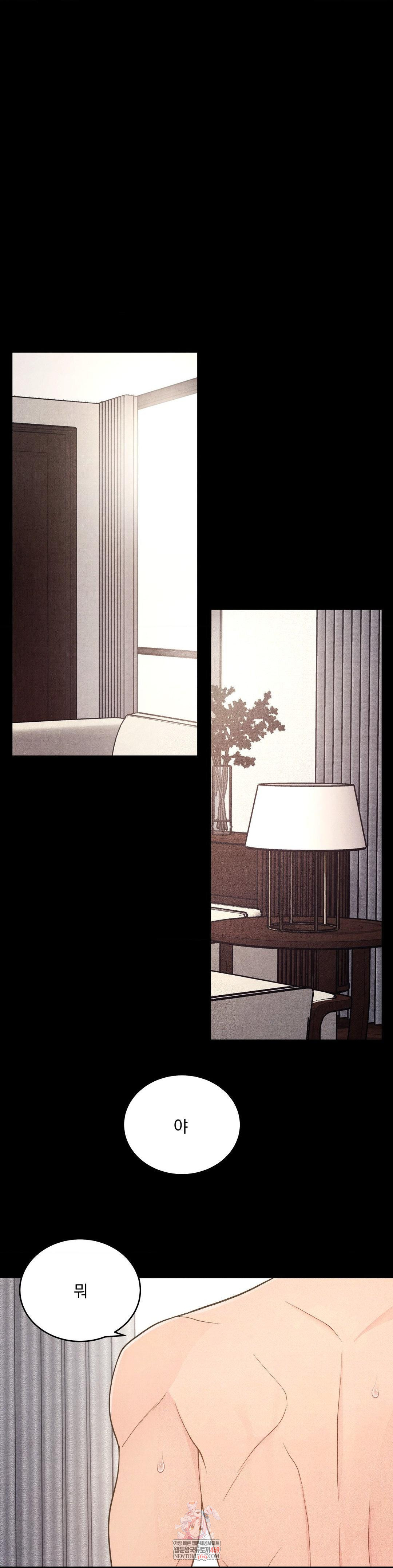 18+ Daily Humiliation Experience Raw Chapter 46 page 1