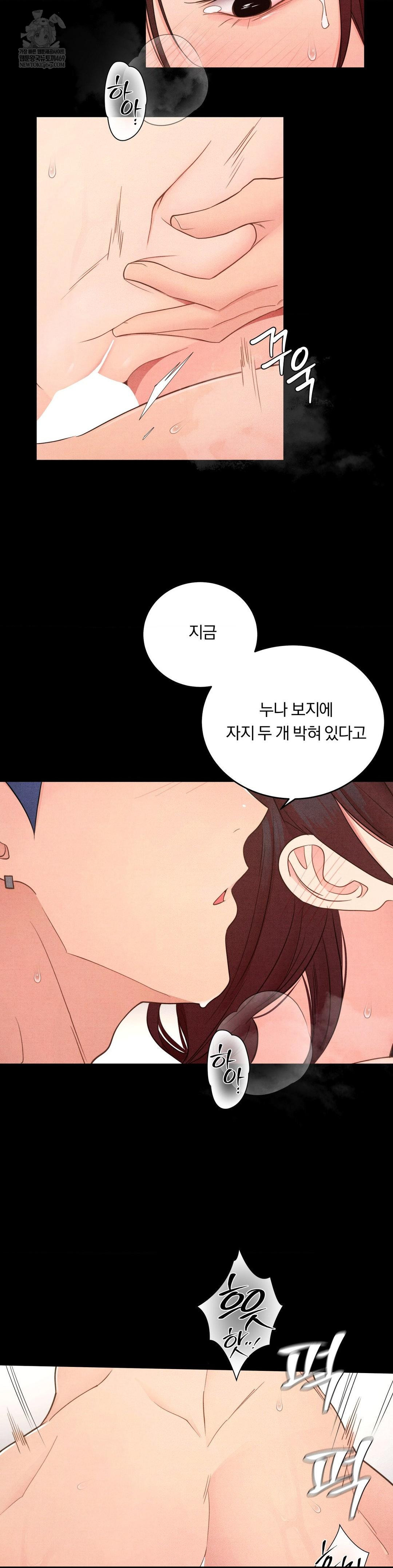 18+ Daily Humiliation Experience Raw Chapter 46 page 16