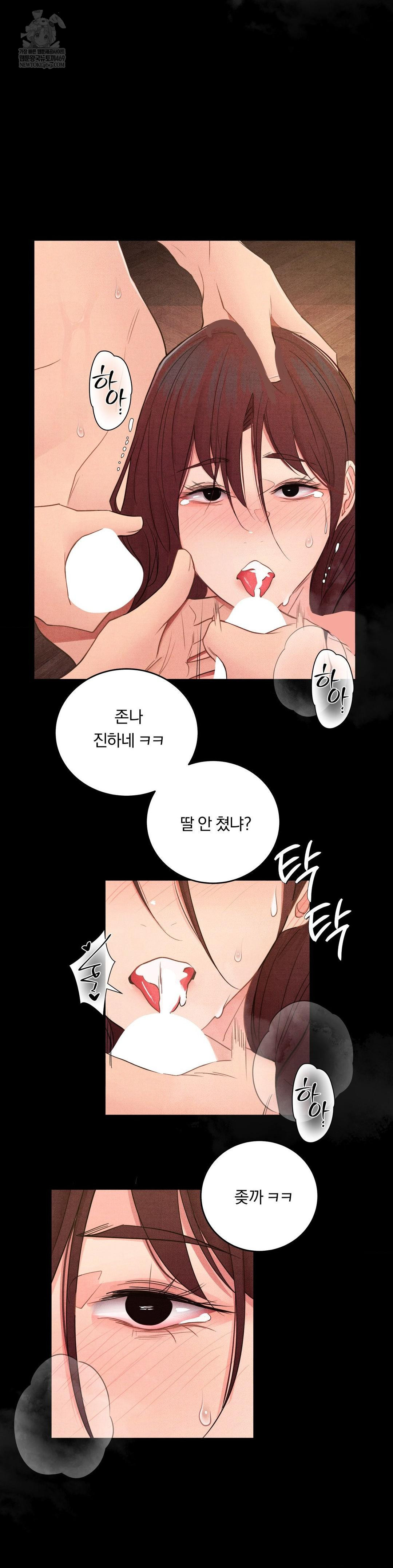 18+ Daily Humiliation Experience Raw Chapter 46 page 19
