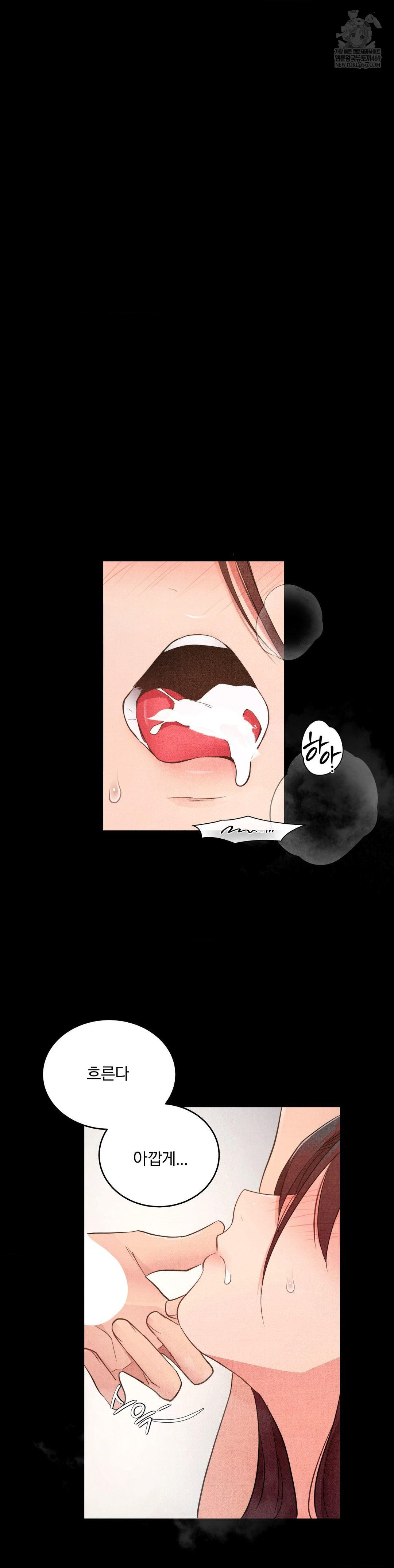 18+ Daily Humiliation Experience Raw Chapter 46 page 21