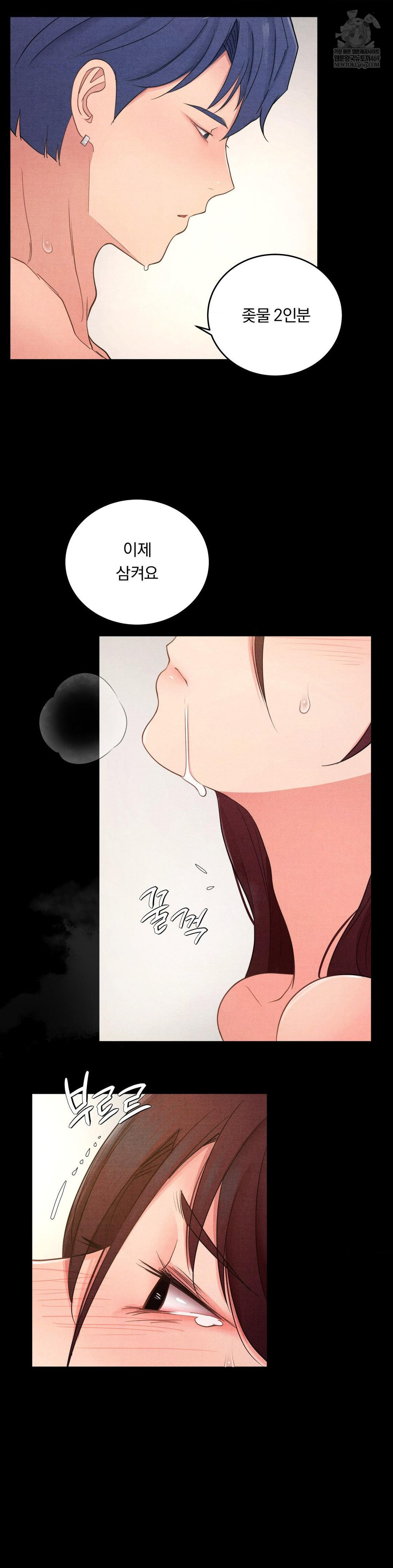 18+ Daily Humiliation Experience Raw Chapter 46 page 22