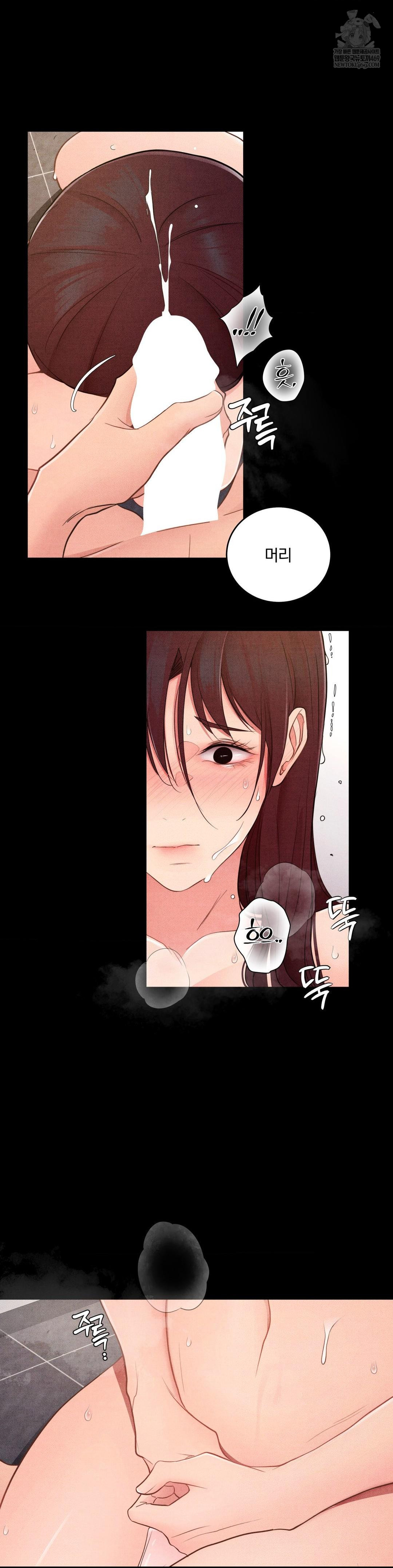 18+ Daily Humiliation Experience Raw Chapter 47 page 4