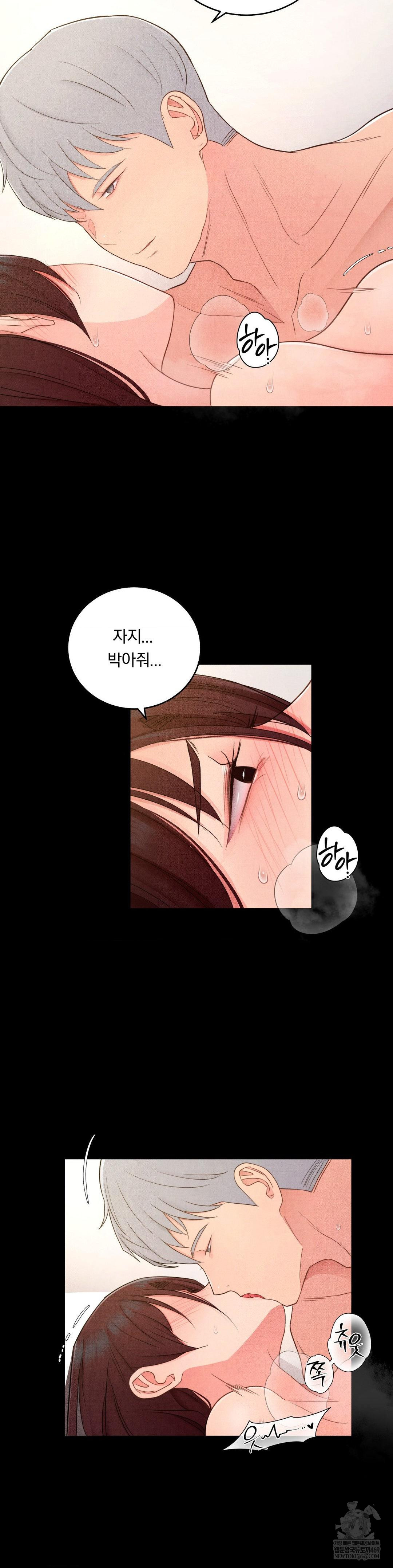 18+ Daily Humiliation Experience Raw Chapter 47 page 13