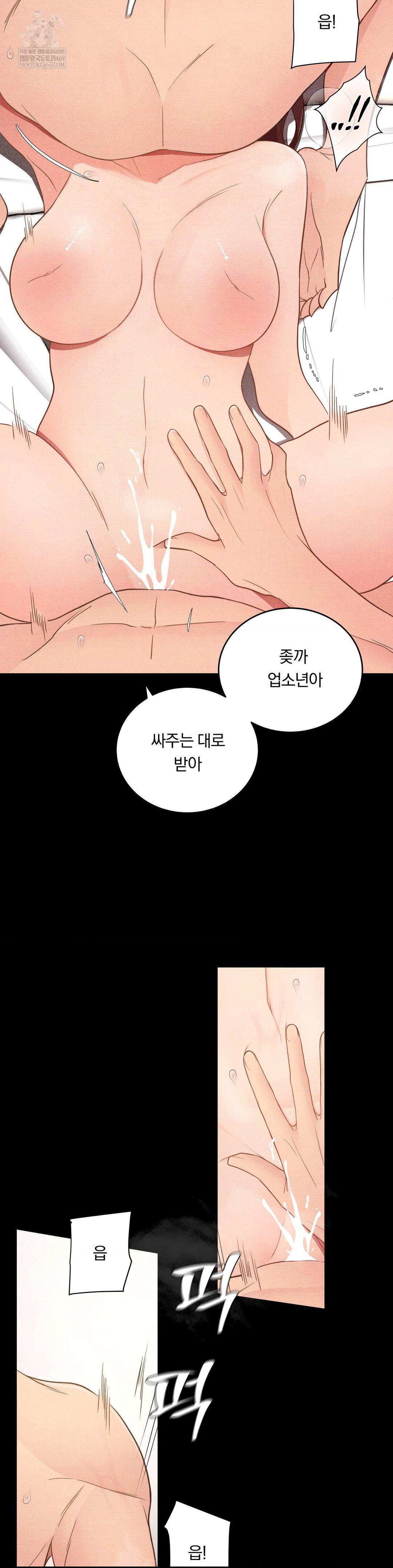 18+ Daily Humiliation Experience Raw Chapter 47 page 17