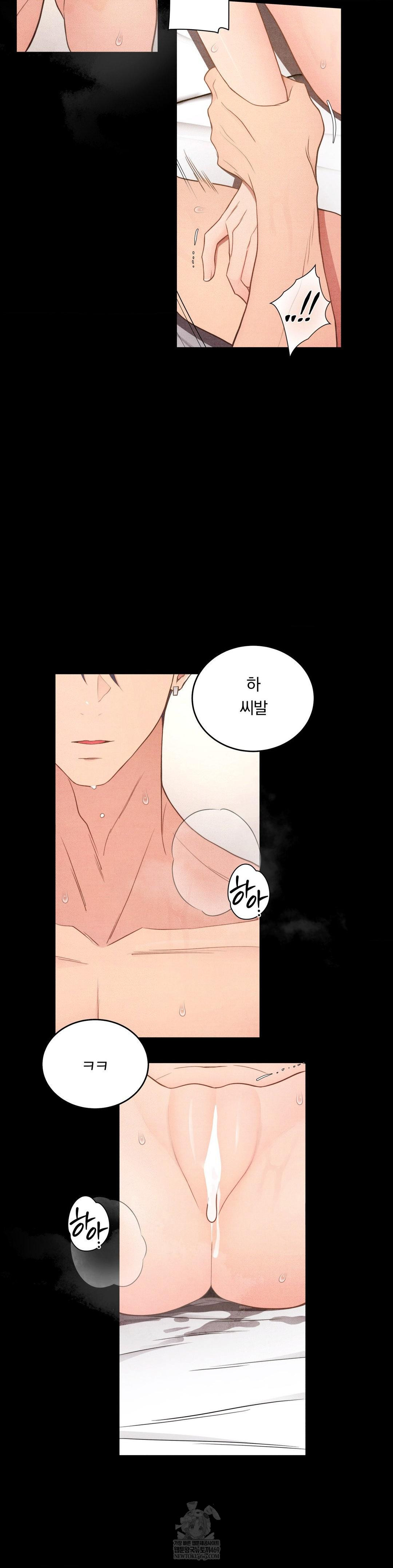 18+ Daily Humiliation Experience Raw Chapter 47 page 18