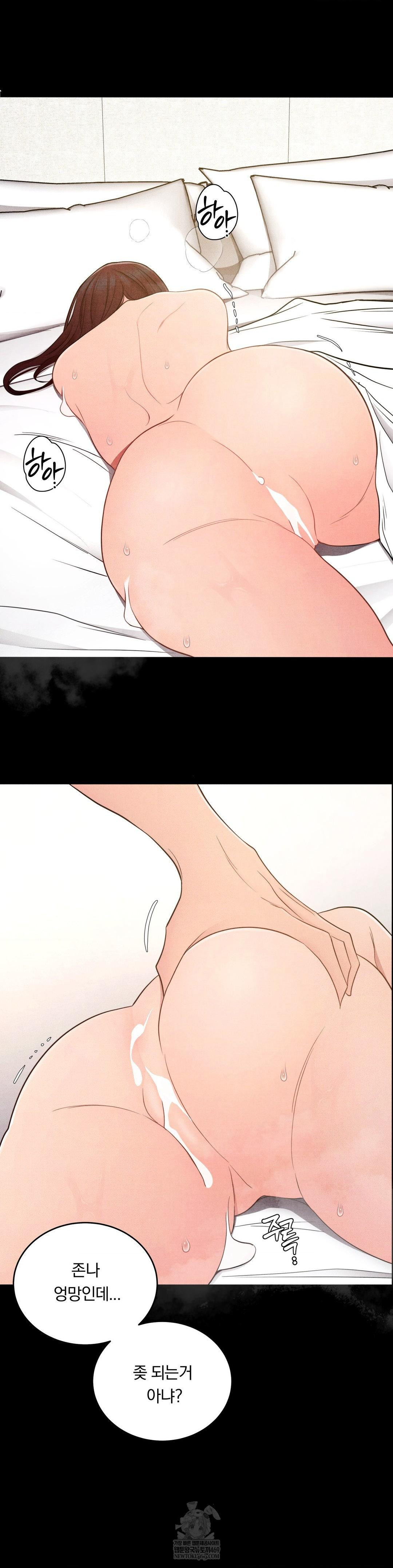 18+ Daily Humiliation Experience Raw Chapter 47 page 23