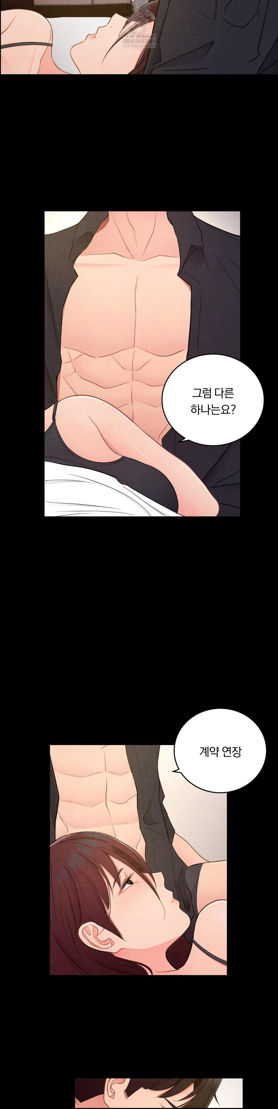 18+ Daily Humiliation Experience Raw Chapter 48 page 4