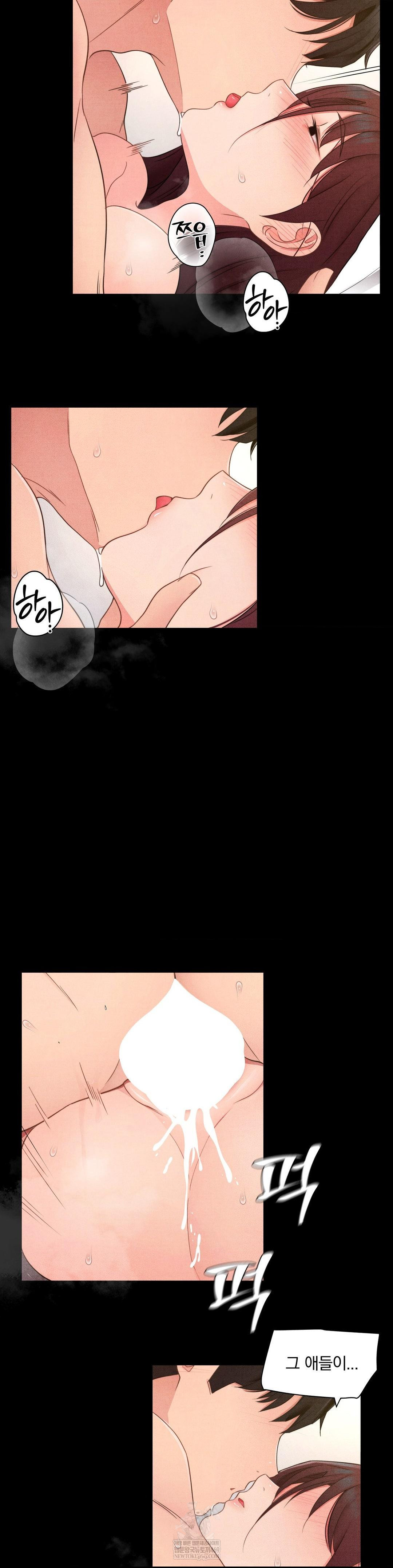 18+ Daily Humiliation Experience Raw Chapter 48 page 14