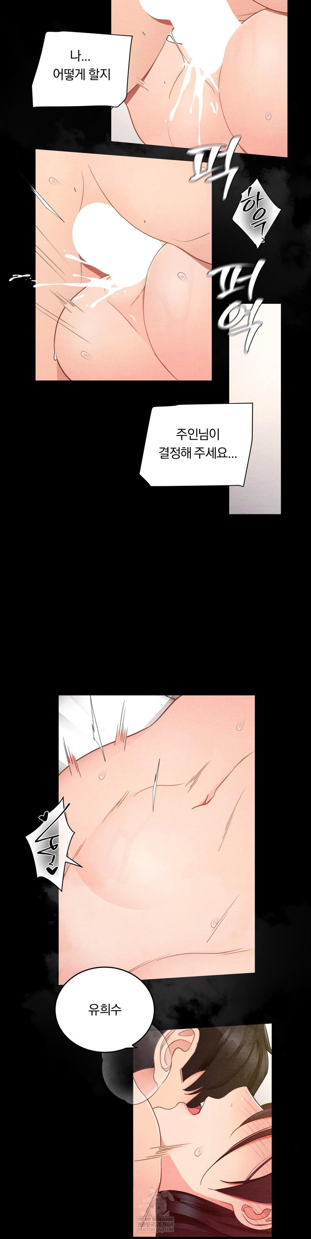 18+ Daily Humiliation Experience Raw Chapter 48 page 19
