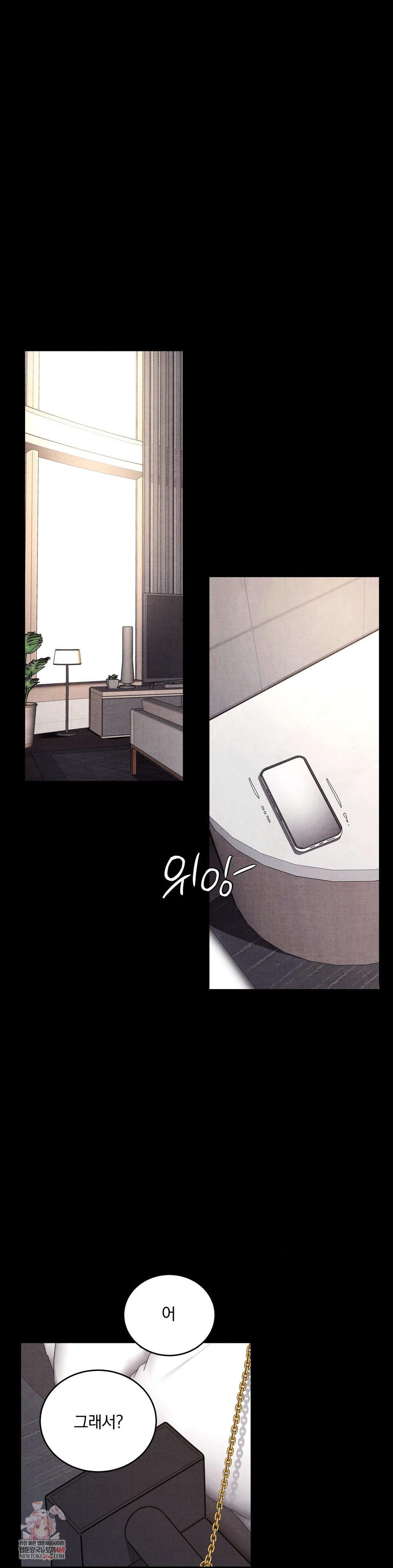 18+ Daily Humiliation Experience Raw Chapter 49 page 1