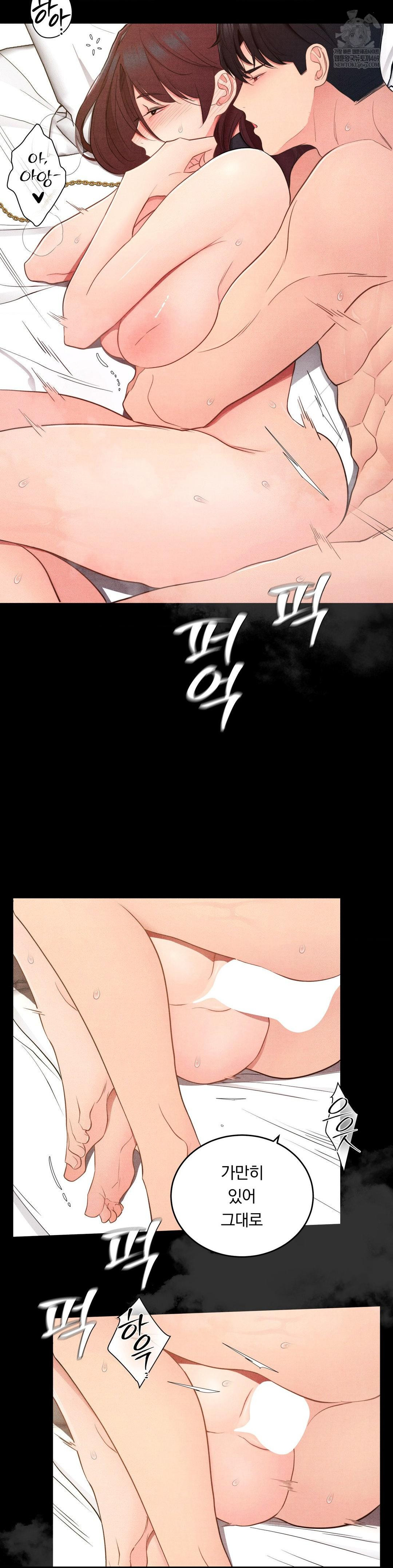 18+ Daily Humiliation Experience Raw Chapter 49 page 5