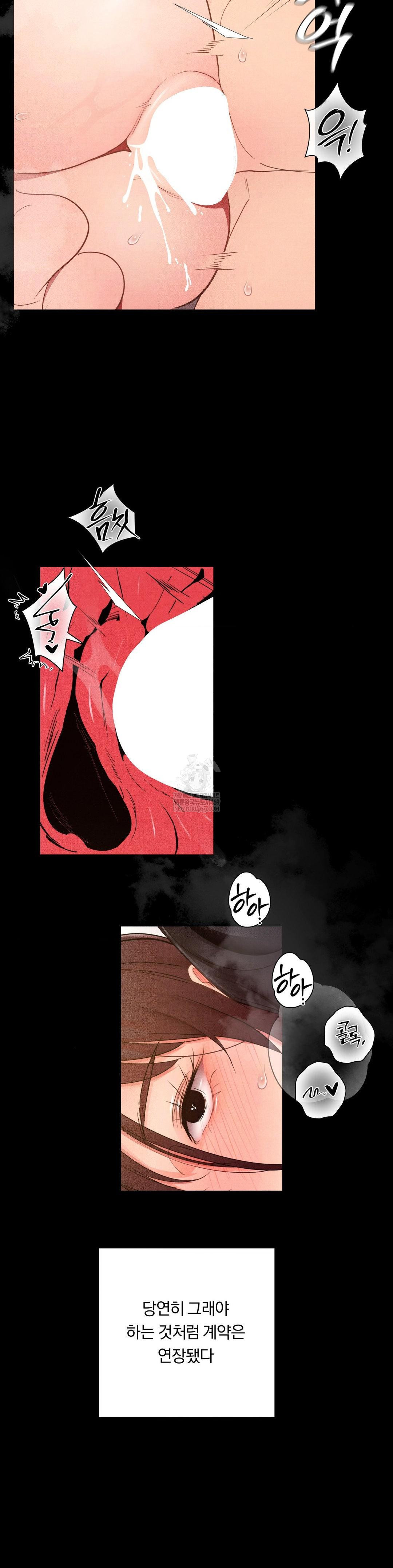 18+ Daily Humiliation Experience Raw Chapter 49 page 9
