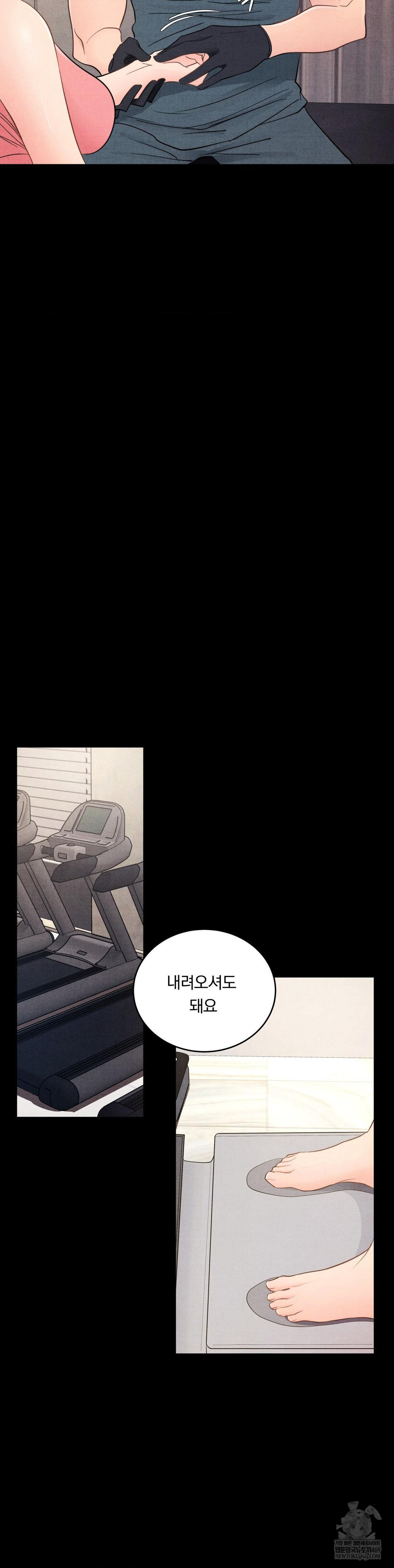 18+ Daily Humiliation Experience Raw Chapter 49 page 22