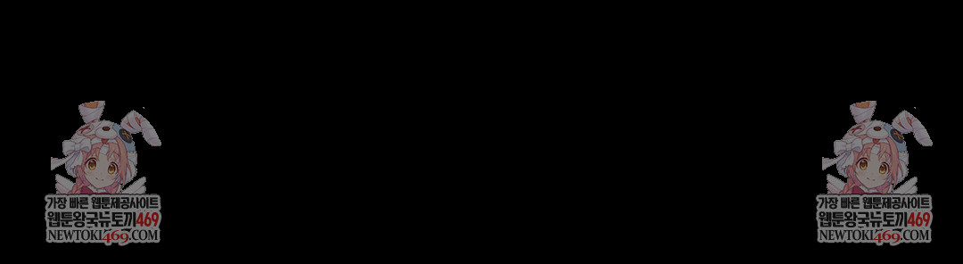 18+ Daily Humiliation Experience Raw Chapter 49 page 30