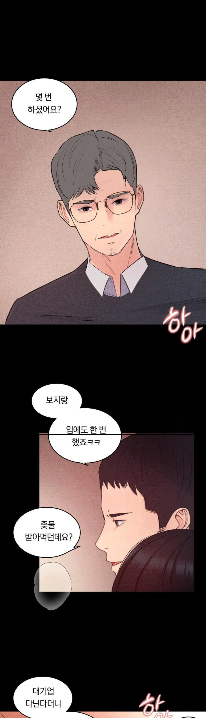 18+ Daily Humiliation Experience Raw Chapter 5 page 11