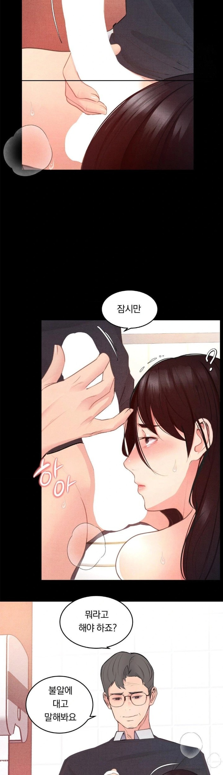 18+ Daily Humiliation Experience Raw Chapter 5 page 15