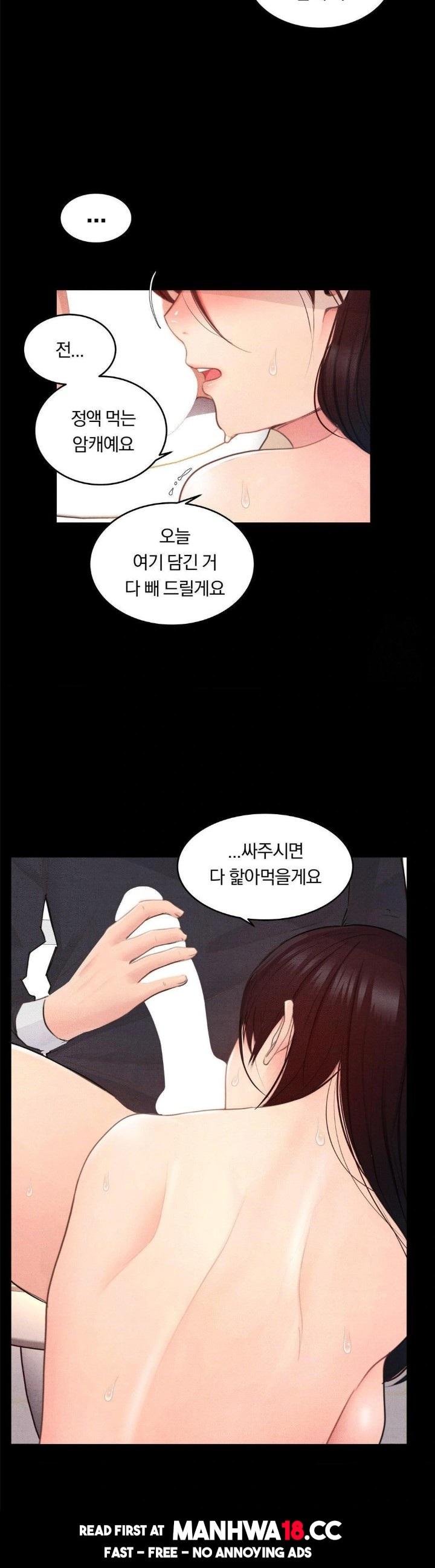 18+ Daily Humiliation Experience Raw Chapter 5 page 17