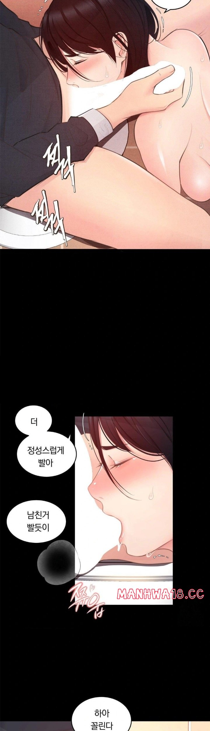 18+ Daily Humiliation Experience Raw Chapter 5 page 19