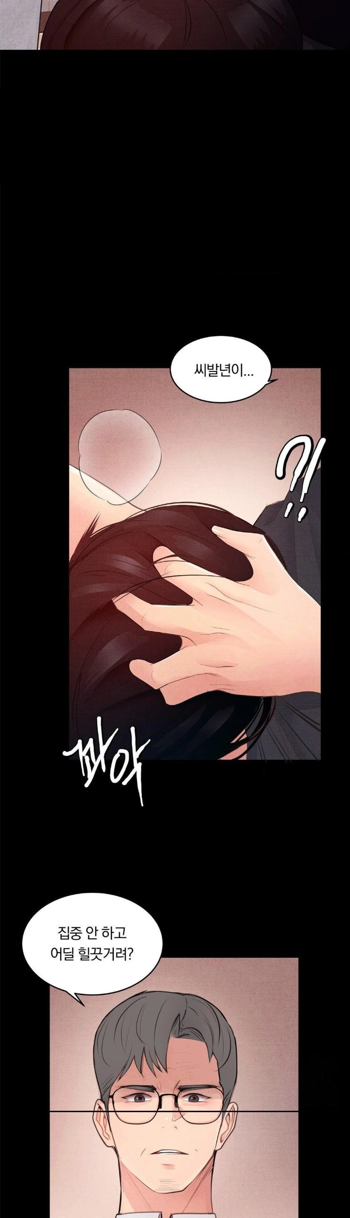 18+ Daily Humiliation Experience Raw Chapter 5 page 26