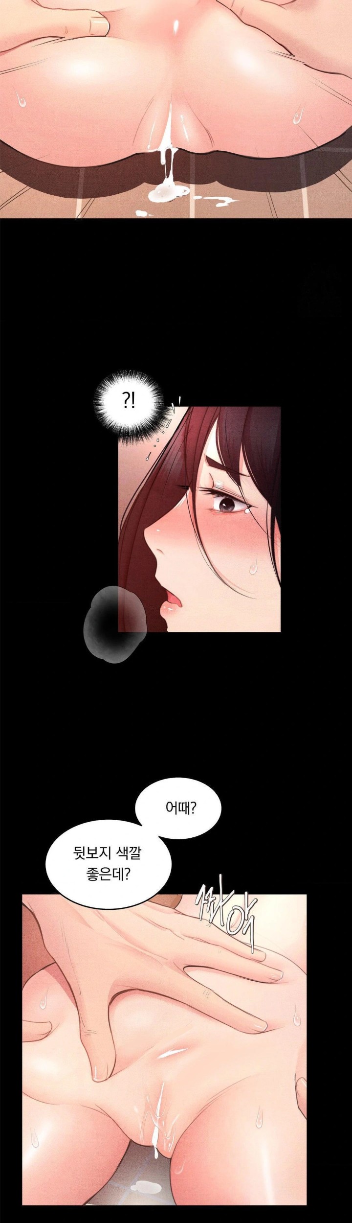 18+ Daily Humiliation Experience Raw Chapter 5 page 29