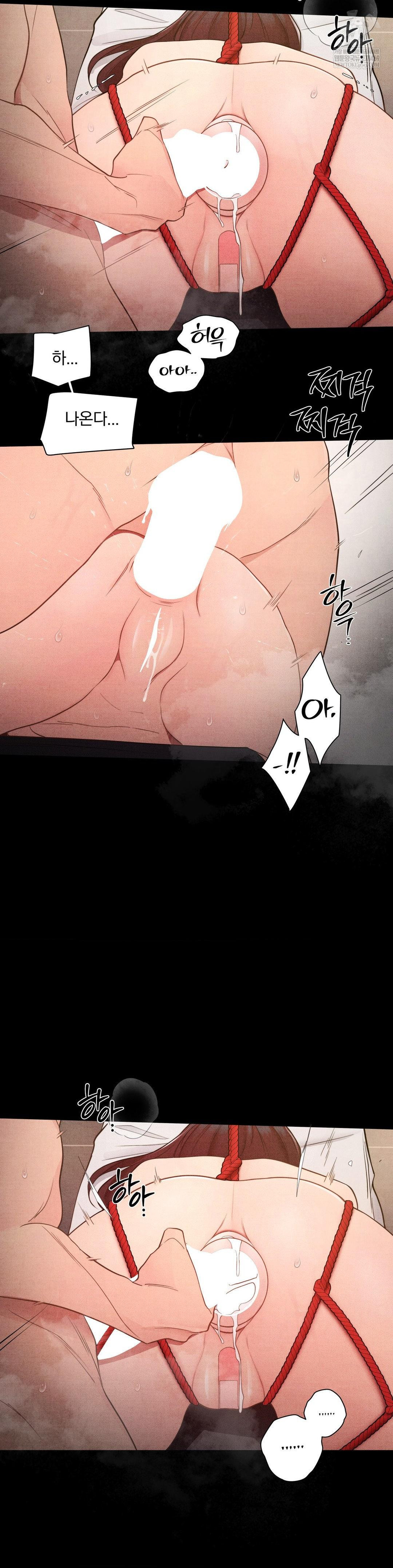18+ Daily Humiliation Experience Raw Chapter 51 page 22