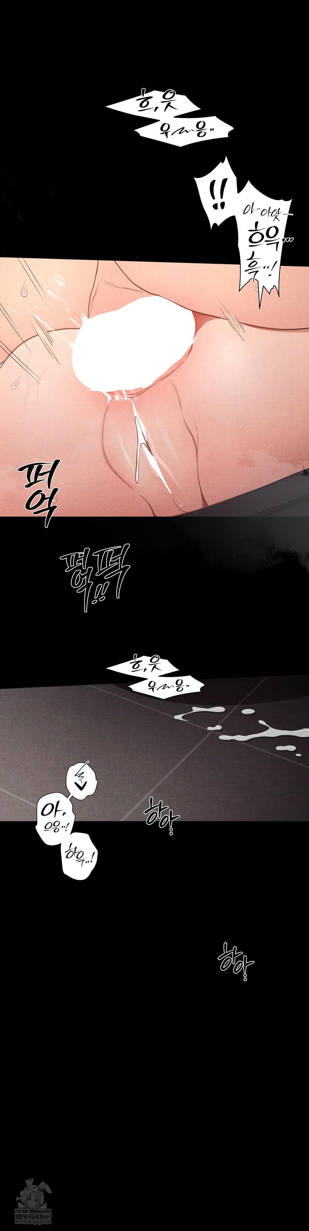 18+ Daily Humiliation Experience Raw Chapter 51 page 23